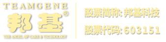 東莞市凱錦服飾有限公司